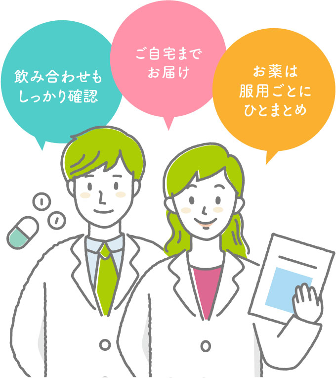 みなさまのお困りごと私たちがお手伝いします！